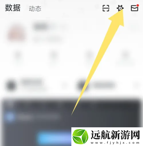 小黑盒app在哪解綁微信號(hào)