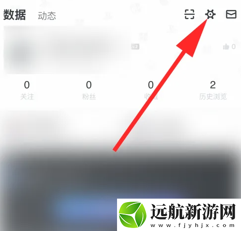 小黑盒怎么設(shè)置支付密碼