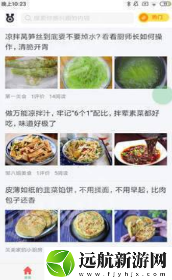 燃點(diǎn)資訊app