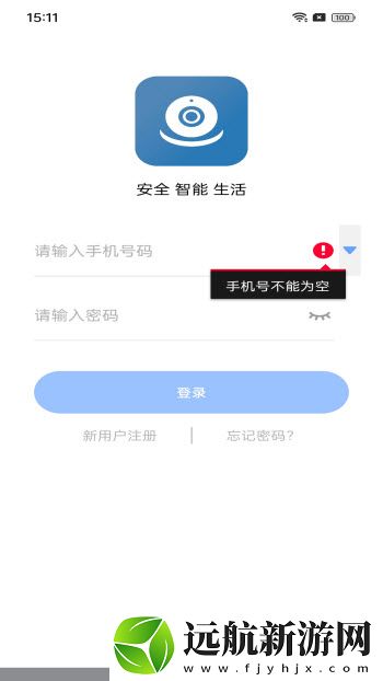 大谷云下載安裝app