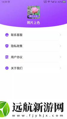 照片上色app