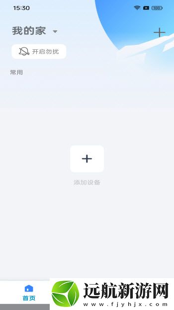 大谷云下載安裝app