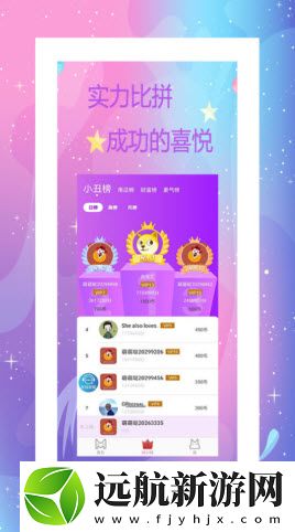 我愛(ài)電玩app