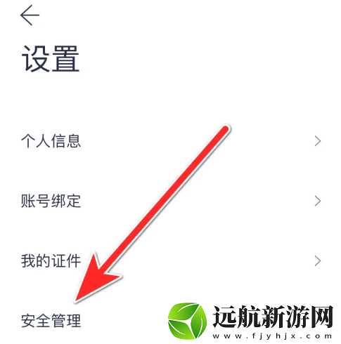 蔚來(lái)app怎么關(guān)閉3D模式