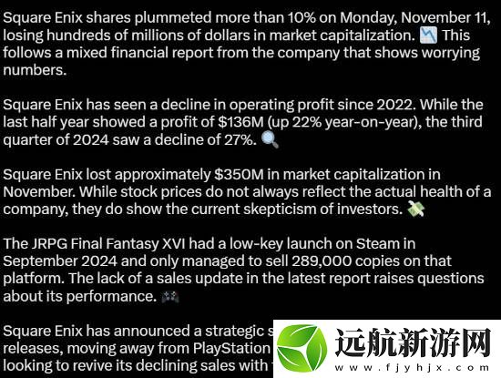 曝PC最終幻想16僅售出28.9萬