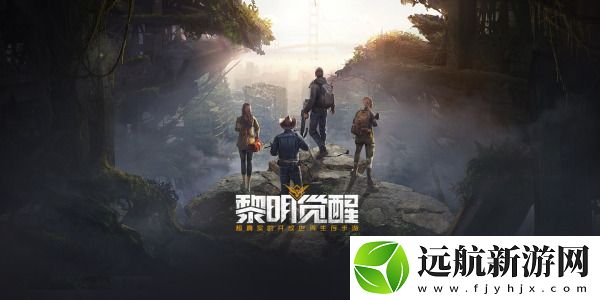 黎明覺醒橙色裝備怎么制作-橙色裝備制作方法