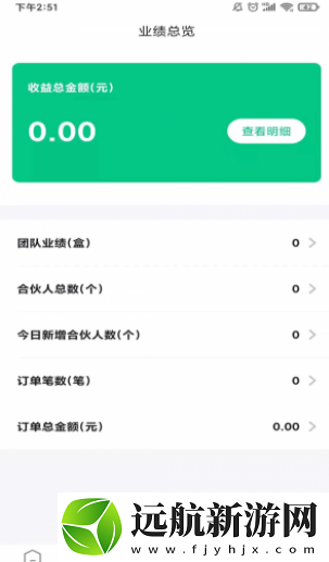 飛霧時(shí)代app