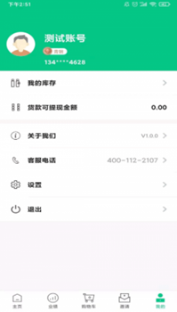 飛霧時(shí)代app