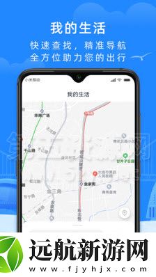 e大連app健康科普答題