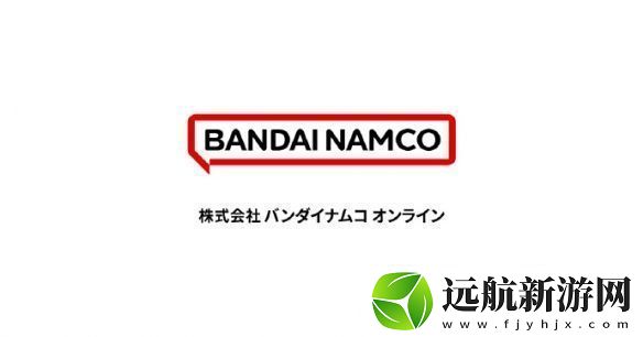 萬代南夢宮Online正式回歸！宣布被萬代南夢宮娛樂合并