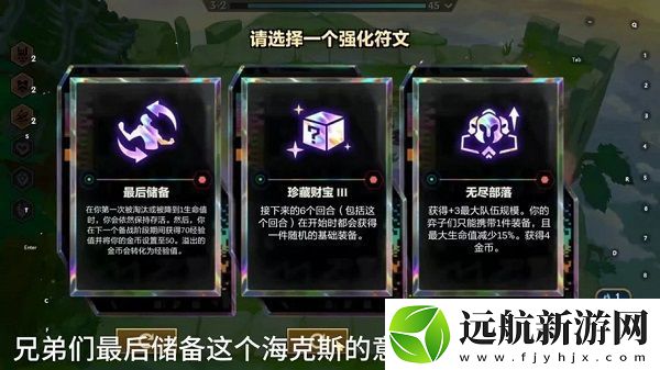 金鏟鏟之戰(zhàn)黃金海克斯符文有哪些-金鏟鏟之戰(zhàn)黃金?？怂狗拇笕?>

                            </a>

                            <p>

                                <a href=