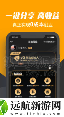 七斗云商城app